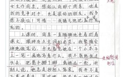 作文书怎么选才不踩坑？