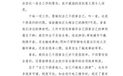 地铁作文如何写出彩？