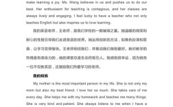 通用英语作文带翻译，通用英语作文带翻译怎么写