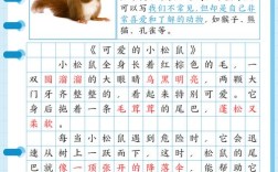 雅思口语如何有趣地聊动物？