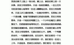 广告，是生活的一部分还是负担？