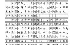 空运水果雅思作文，空运水果雅思作文怎么写