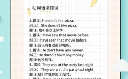 常识错误是指什么？