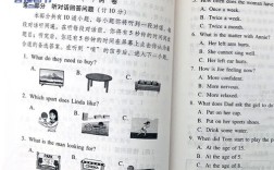 口语考试中学，口语考试初中