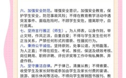 教育政策法规，如何落地更有效？