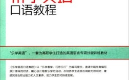 英语口语怎么教，英语口语怎么教学