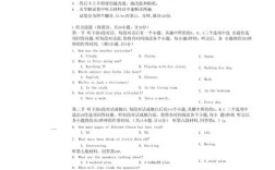 英语中考口语考试试题，英语中考口语考试试题长沙