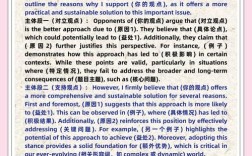 雅思大作文房子，雅思作文household owning