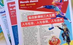 口语报纸，口语报班