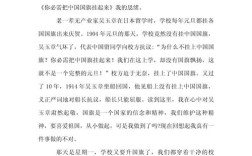 教育政策的价值该如何真正落地？