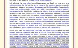 核能的雅思作文该从哪些角度切入？