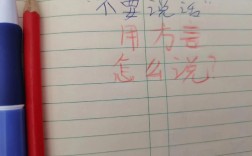 这不 口语，口语不怎么说