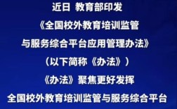 教育部初试加分政策具体有哪些？
