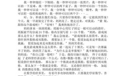 如何分配作文时间，如何分配作文时间和时间