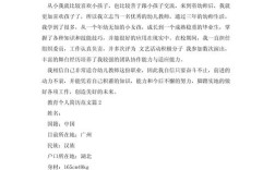 自学口语经历，自学口语经历怎么写