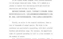 雅思作文动物，雅思作文动物园该不该关闭