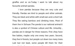 初中必备英语优秀作文，初中必备英语优秀作文范文