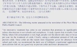 gre总分算作文分，gre总分算作文分数吗