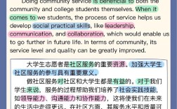 单性别学校 英语作文，单性别学校的好处英语作文