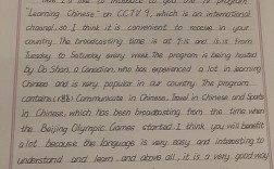 高中英语作文网