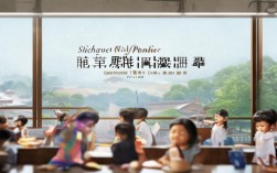 四川2025学前教育新政策有哪些调整？家长最关心这些变化吗？