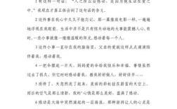 结尾作文万能，结尾作文万能素材