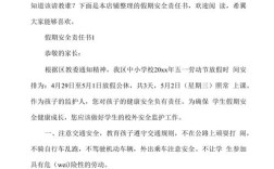 暑假安全教育责任主体究竟是谁？学校、家长还是社会机构？各方如何协同确保孩子平安？