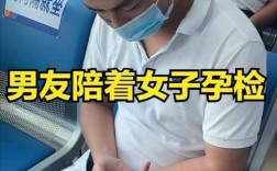 怀孕4个月有哪些关键常识需注意？