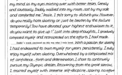 新课标高考英语作文，新课标高考英语作文多少分