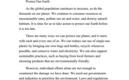 歌颂土地的英文作文，歌颂土地的英文作文高中