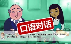 loads口语，口语all in