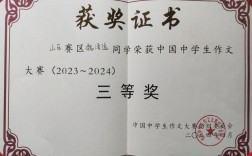 少年杯作文大赛2018，少年杯作文大赛2018年获奖