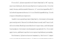 深圳暑期幼儿英语作文，深圳暑期幼儿英语作文大赛