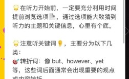 如何高效提升英语听力和口语？