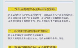 骑车安全教育文字