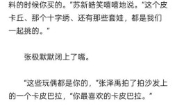 知道也没用的常识，为何还普遍存在？