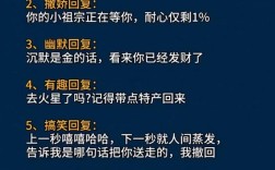 被说没常识怎么回才不尴尬？