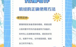 托福口语机经有用吗，托福口语机经2021