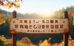 立秋后养生有哪些小常识要注意？