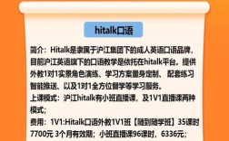 英语口语学习网校，英语口语培训网上课程