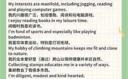 雅思口语list话题