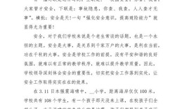 孩子安全教育，家长该怎么做才有效？