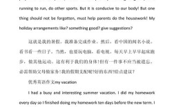 初中必备英语作文，初中必备英语作文范文带翻译