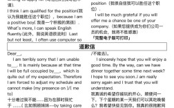 高中英语口语要怎么练