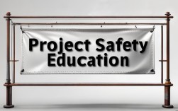 2025年项目安全教育横幅挂多久？多久换新？效果如何评估？