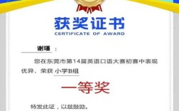 英语口语证书有哪些？