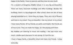 理想的职业英语口语，理想的职业英语口语怎么说