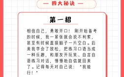 雅思口语 sports，雅思口语培训