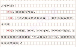 电子稿作文格式有哪些具体要求？