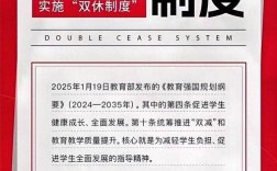 国家教育高考新政策